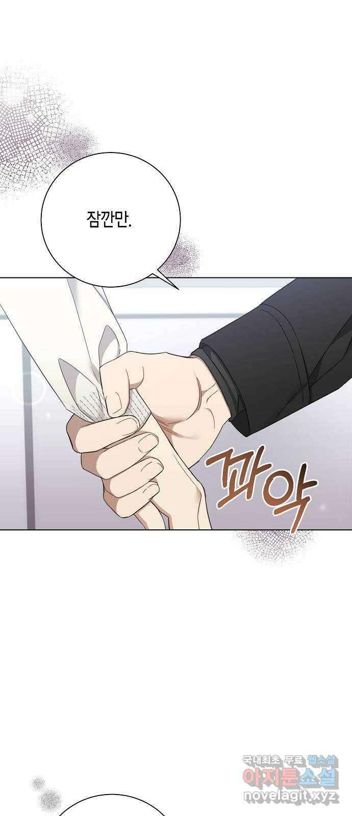THE 런웨이 88화 29