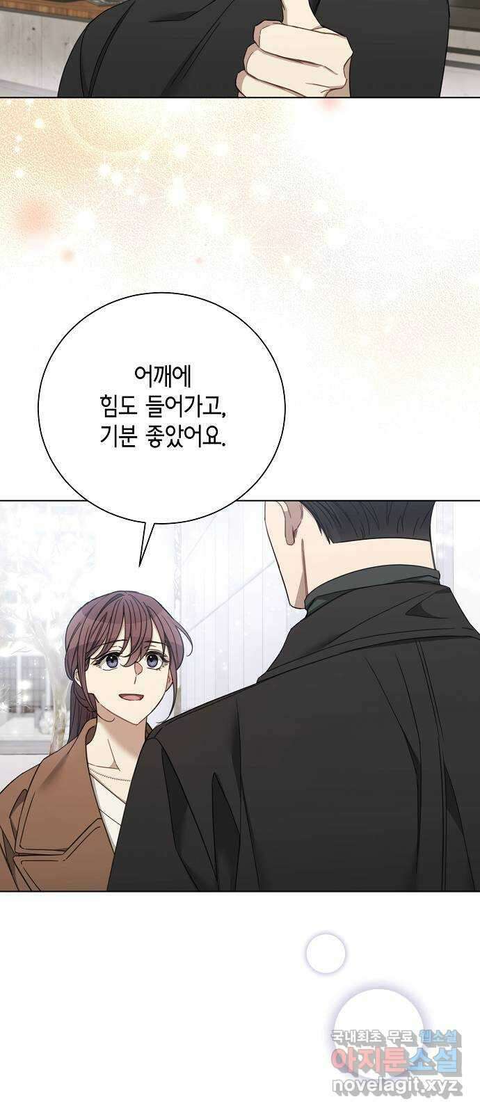 THE 런웨이 88화 42