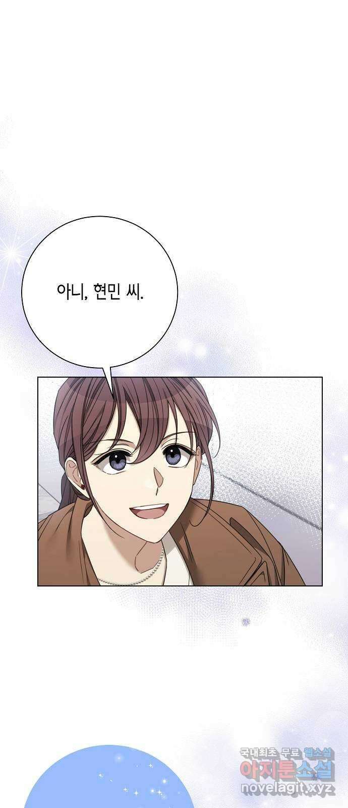 THE 런웨이 88화 44