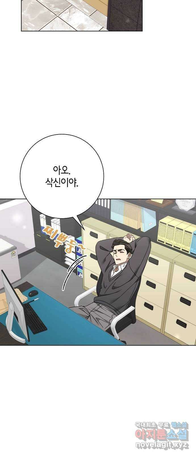 THE 런웨이 88화 48
