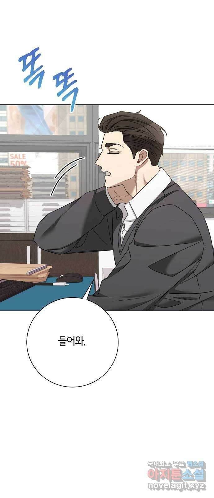THE 런웨이 88화 49