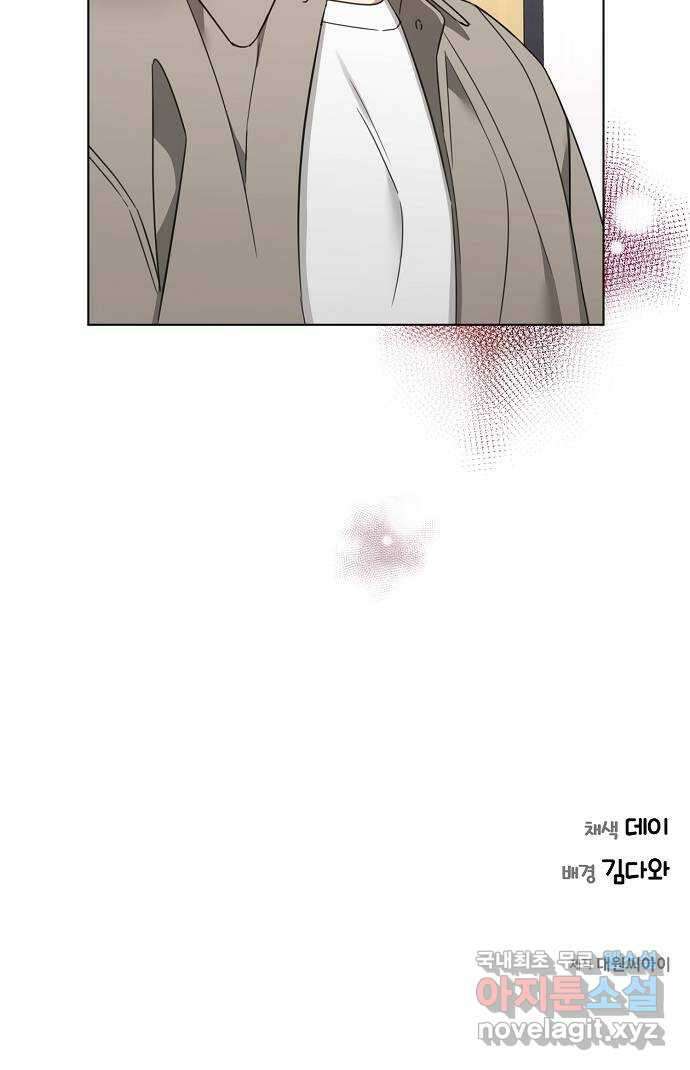 THE 런웨이 88화 53