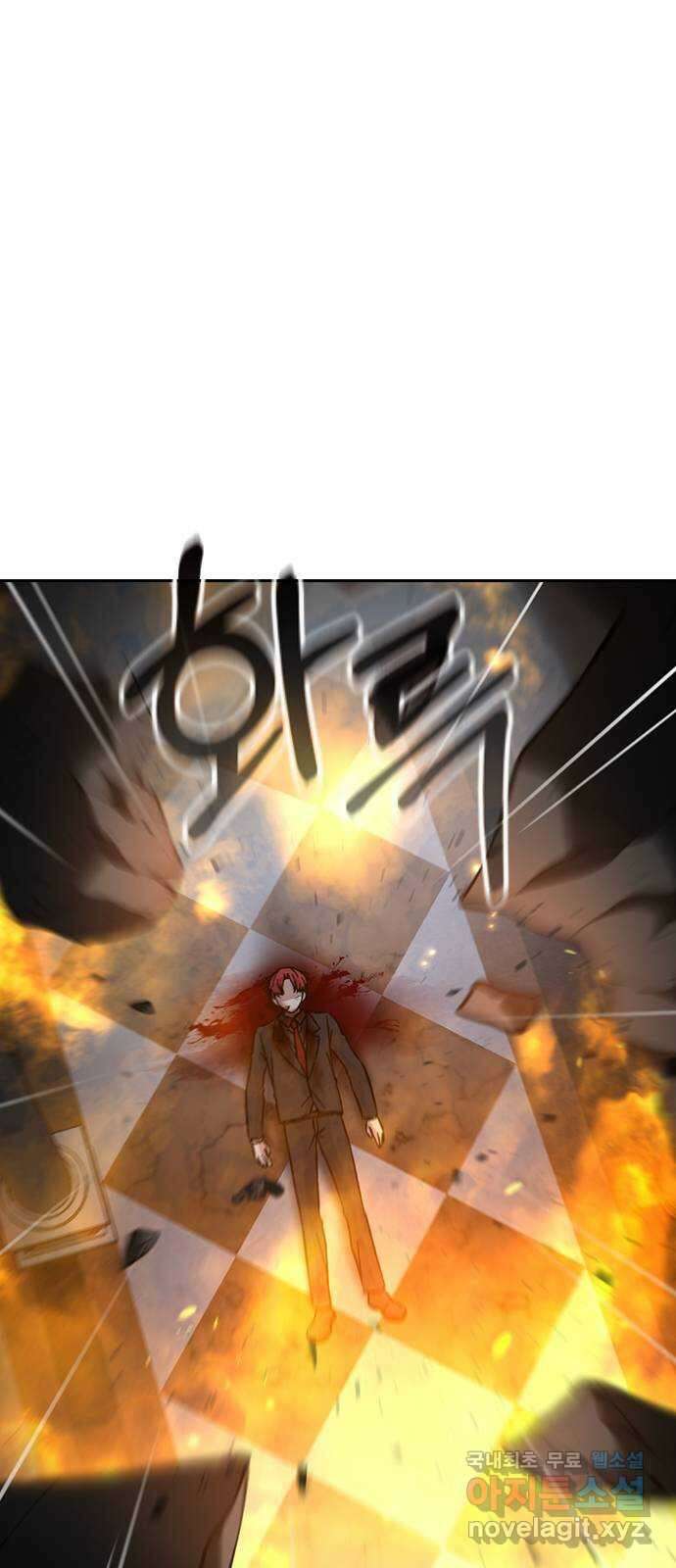 마녀의 심판은 꽃이 된다 75화 12
