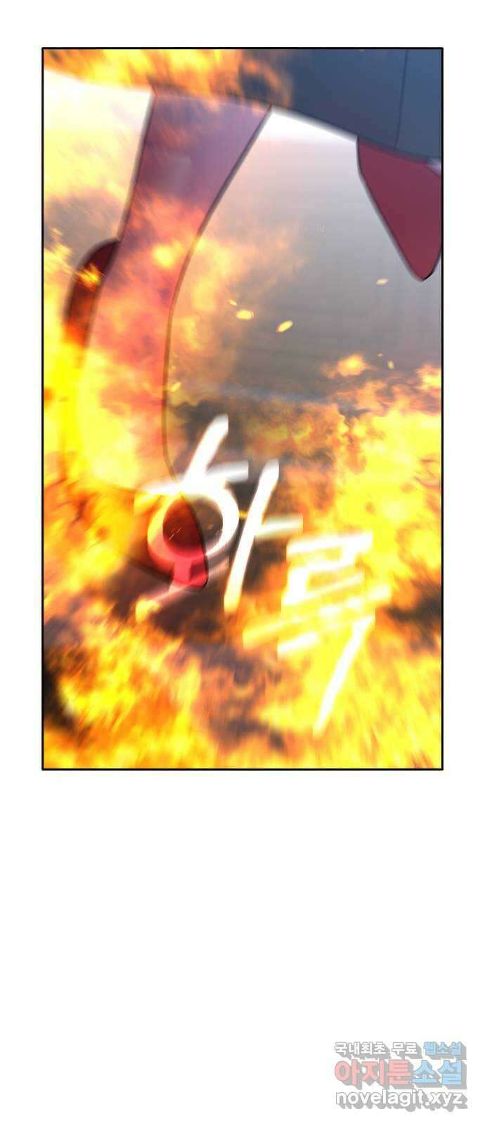 마녀의 심판은 꽃이 된다 75화 16