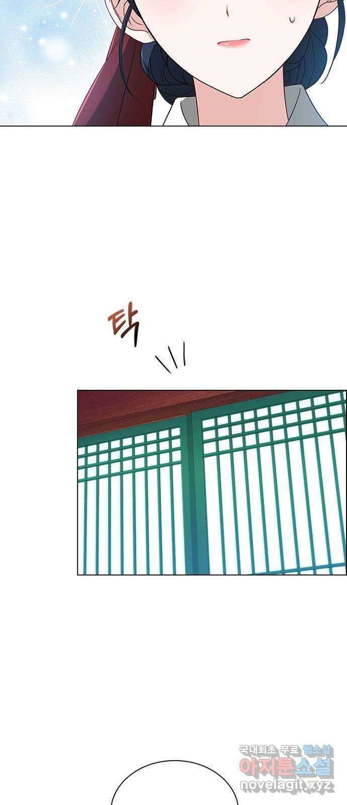 해시의 신루 53화 : 치사해서 12
