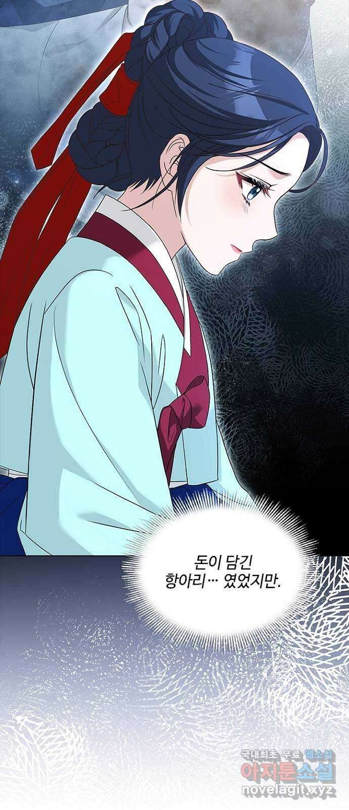 해시의 신루 53화 : 치사해서 35