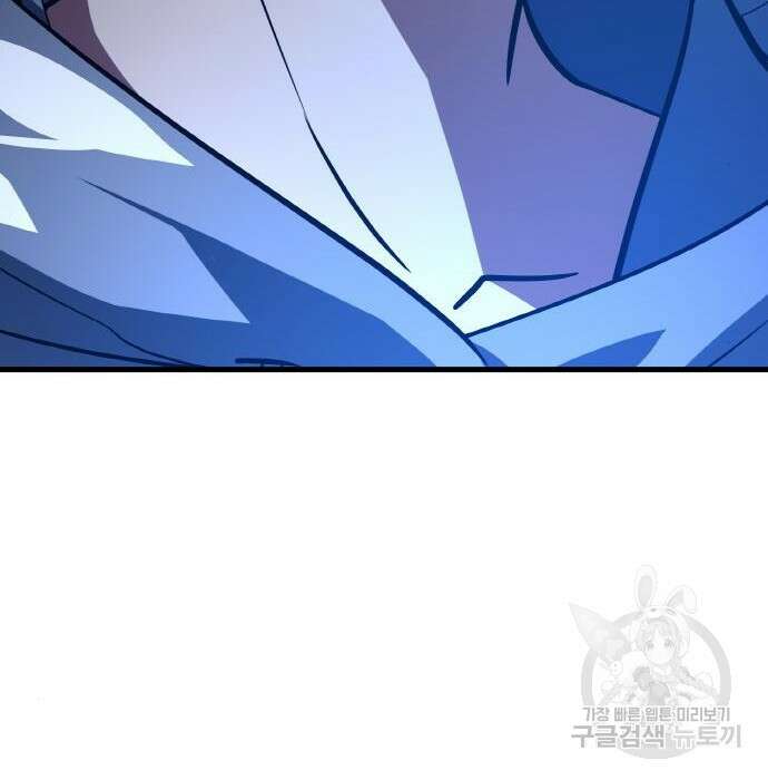 게임 최강 트롤러 31화 183