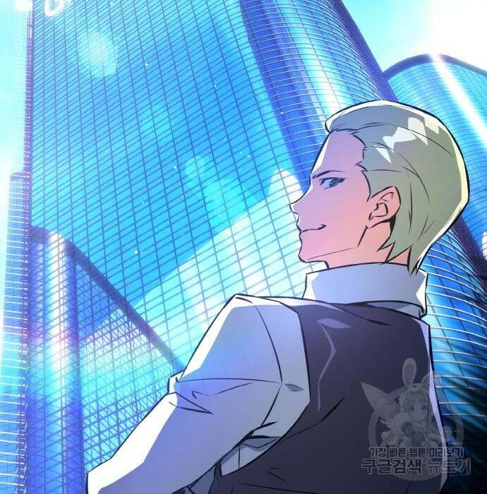 게임 최강 트롤러 31화 188