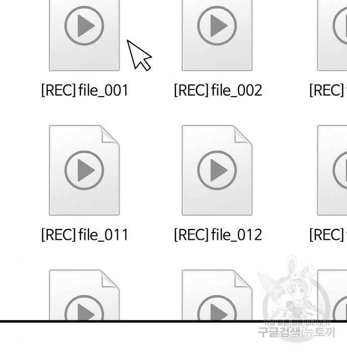 게임 최강 트롤러 31화 197
