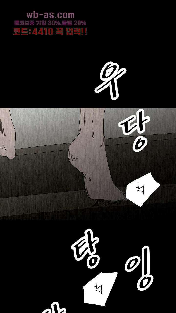 좋아질까 사랑일까 12화 1