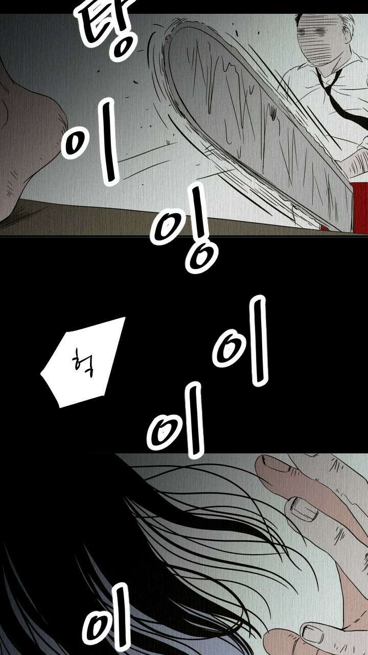 좋아질까 사랑일까 12화 2