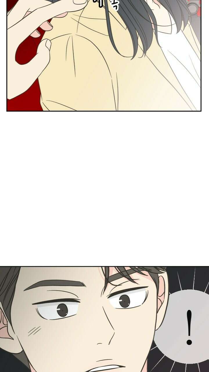 좋아질까 사랑일까 12화 16