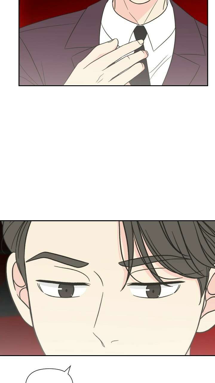 좋아질까 사랑일까 12화 35