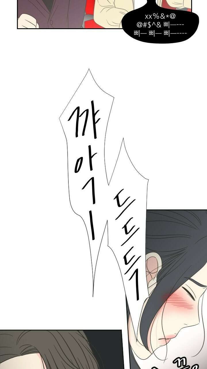 좋아질까 사랑일까 12화 39