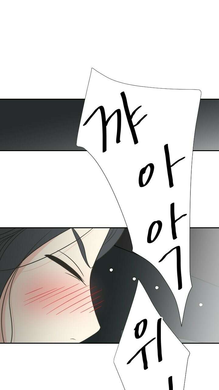 좋아질까 사랑일까 12화 41