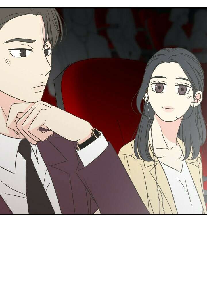 좋아질까 사랑일까 12화 50