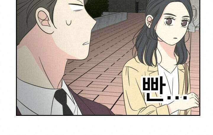 좋아질까 사랑일까 12화 68