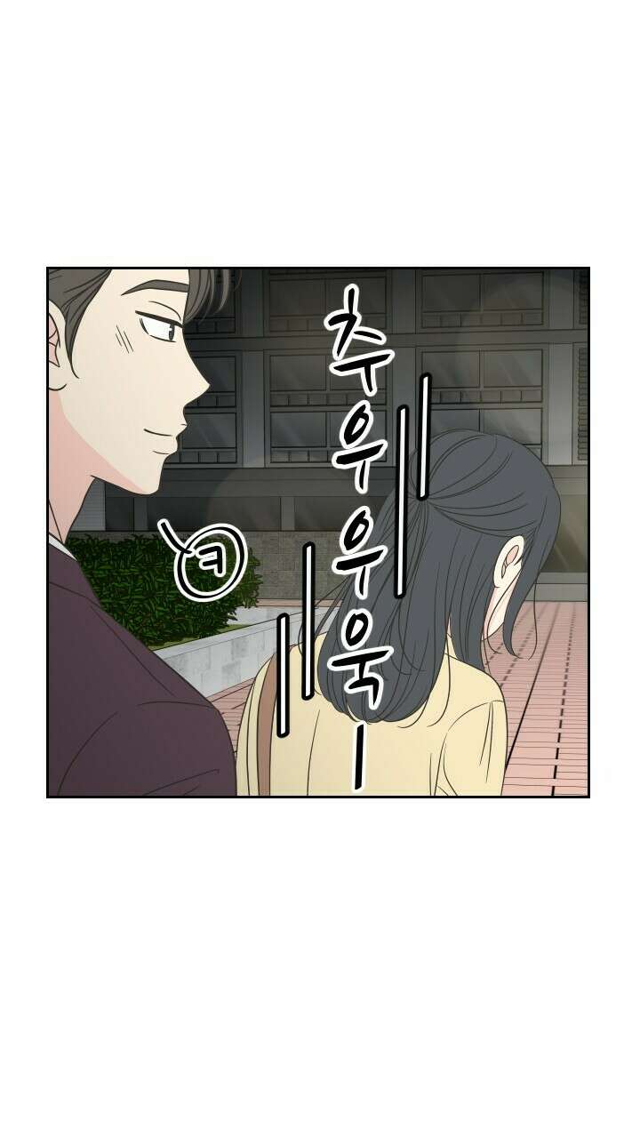 좋아질까 사랑일까 12화 80