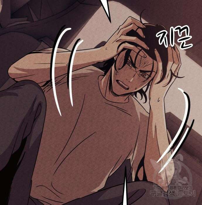 좀비X슬래셔 4화 36
