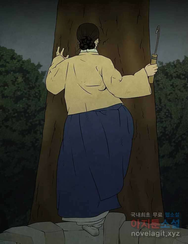 바리공주 243화. 해님 달님 完 5