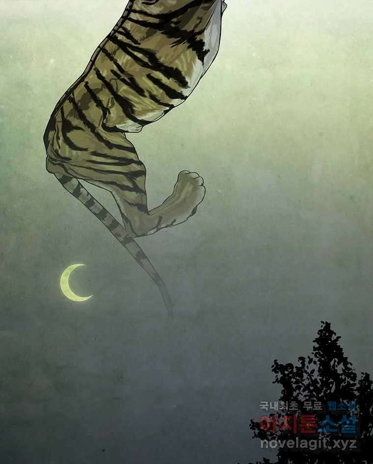 바리공주 243화. 해님 달님 完 10