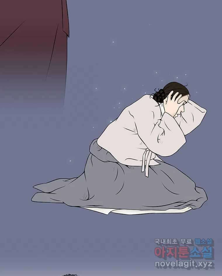 바리공주 243화. 해님 달님 完 14