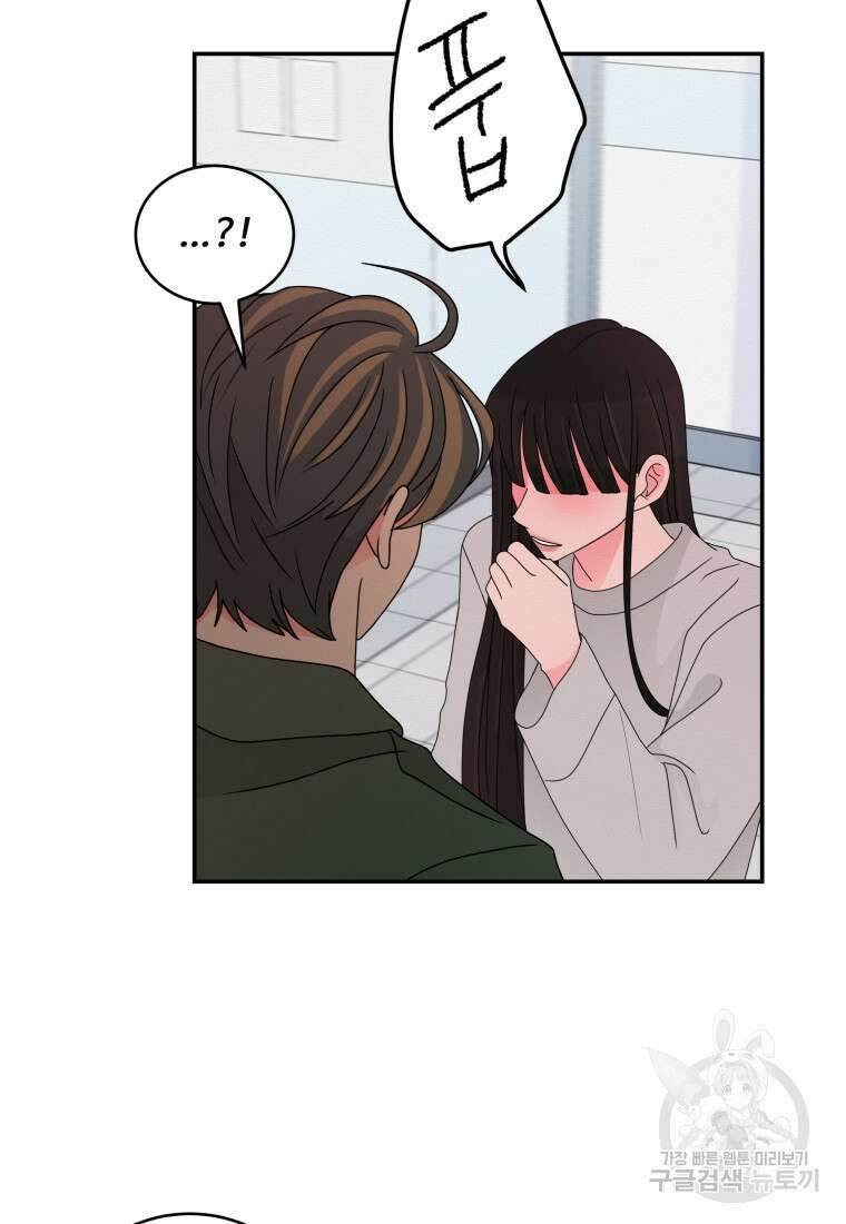 노이즈컴백 17화 10