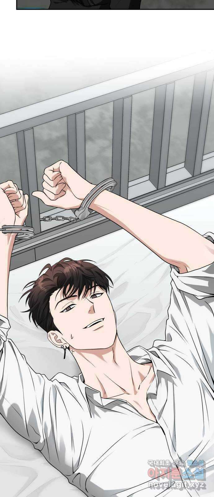 악마라고 불러다오 54화 과거 1 14