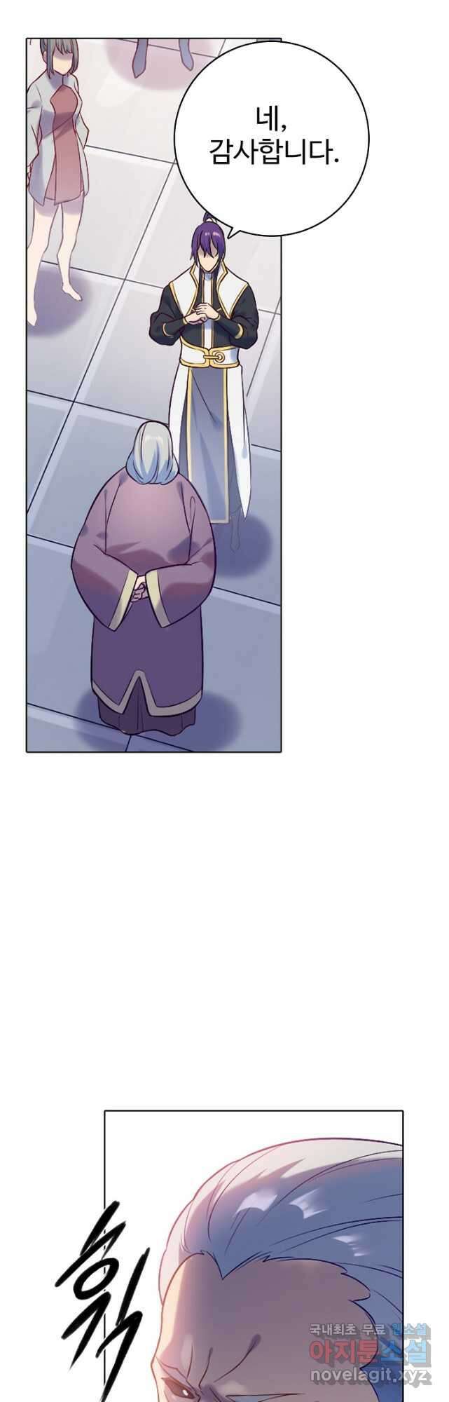 백련성신 901화 23