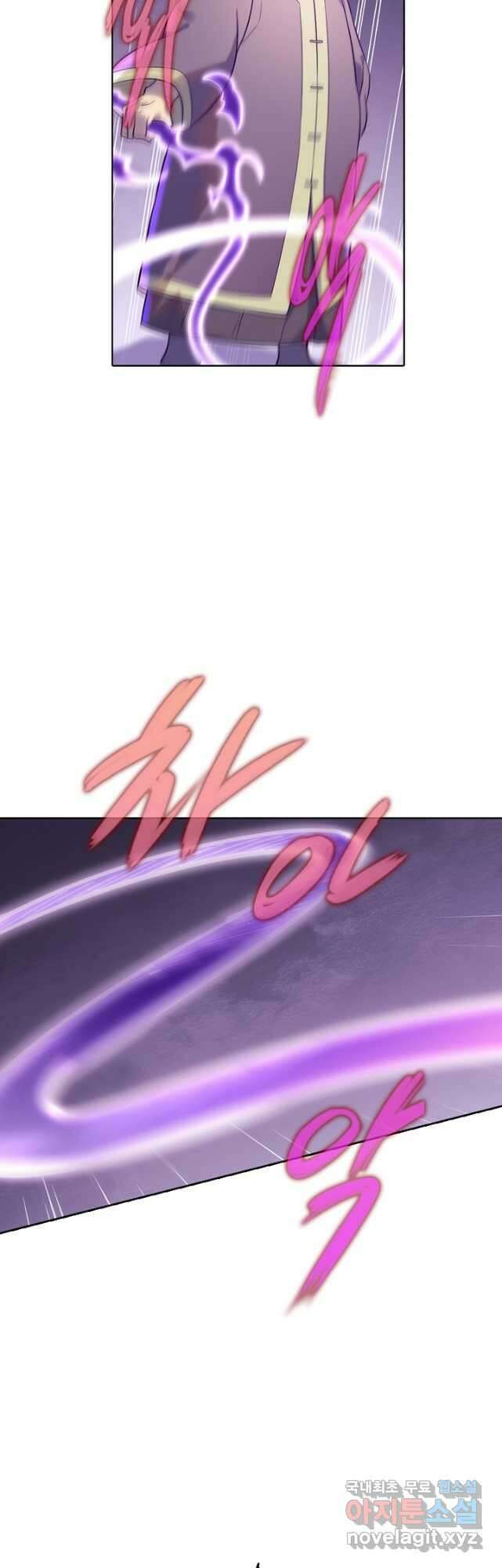 백련성신 901화 26