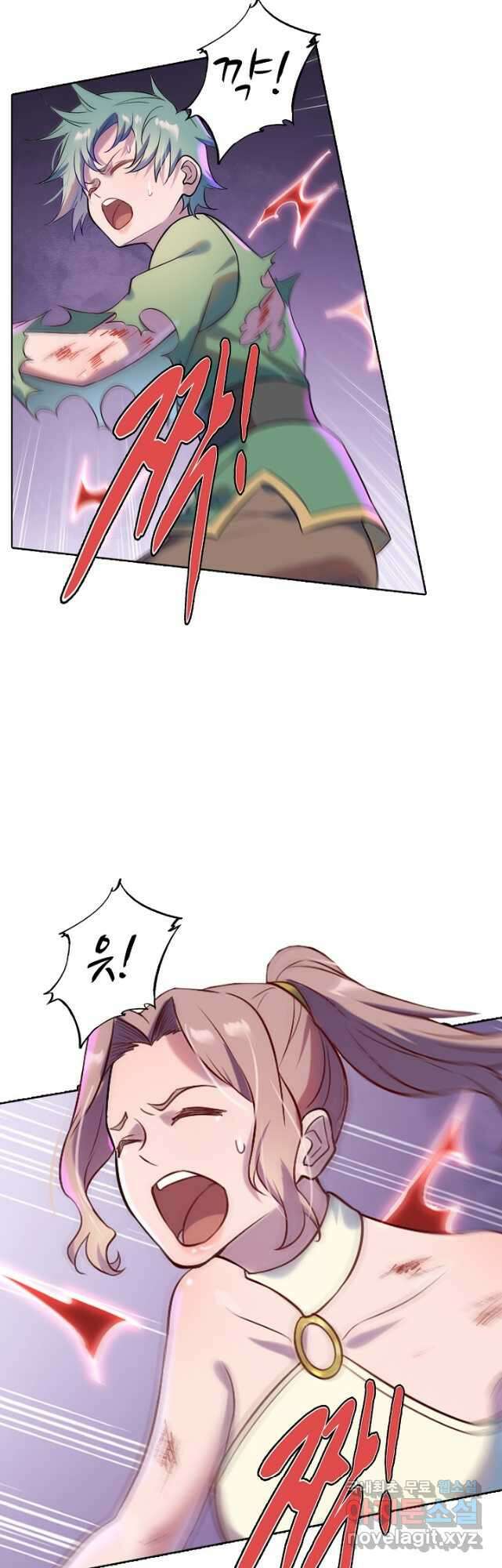 백련성신 901화 27