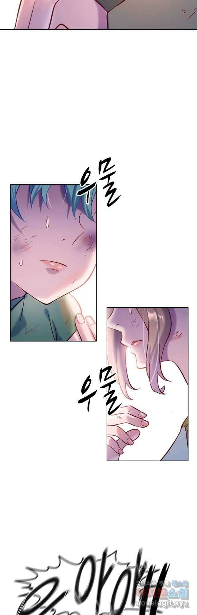 백련성신 901화 34