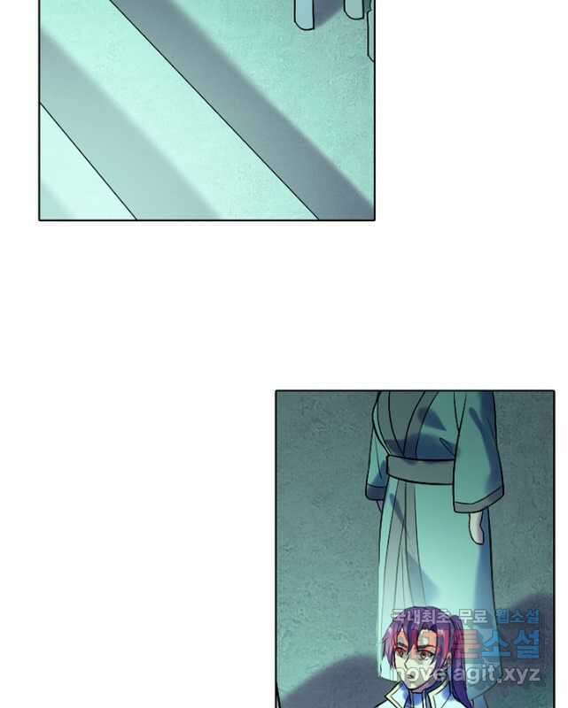 백련성신 901화 45