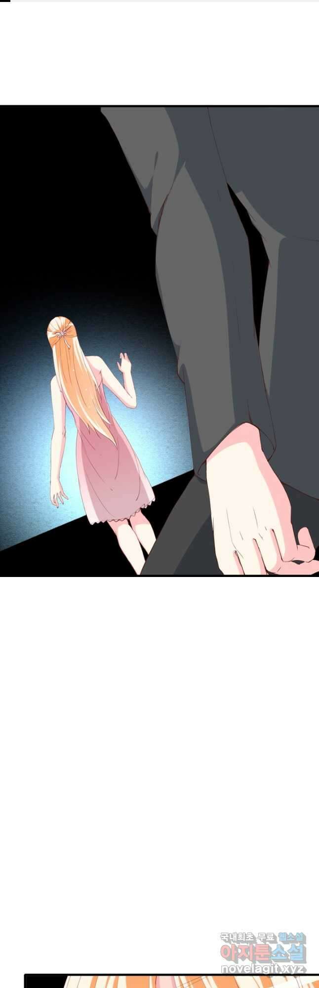 남주가 미모를 숨김 117화 1