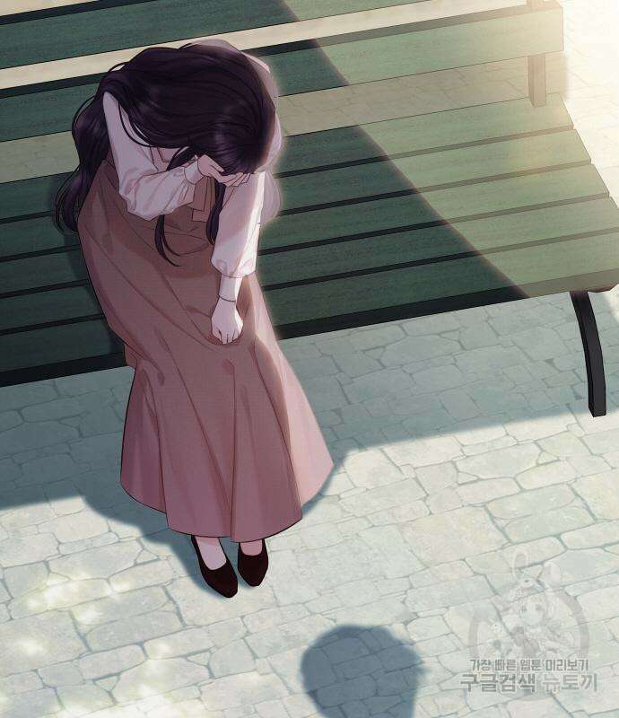 바스티안 23화 21