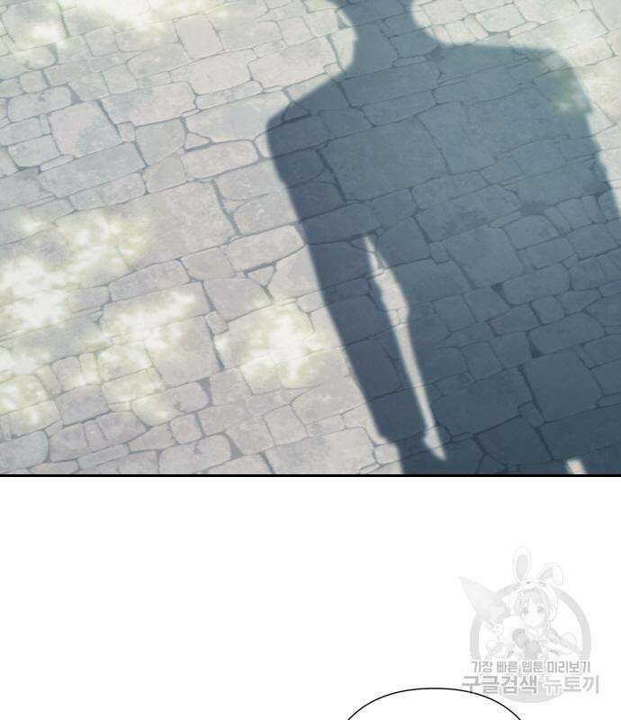 바스티안 23화 22