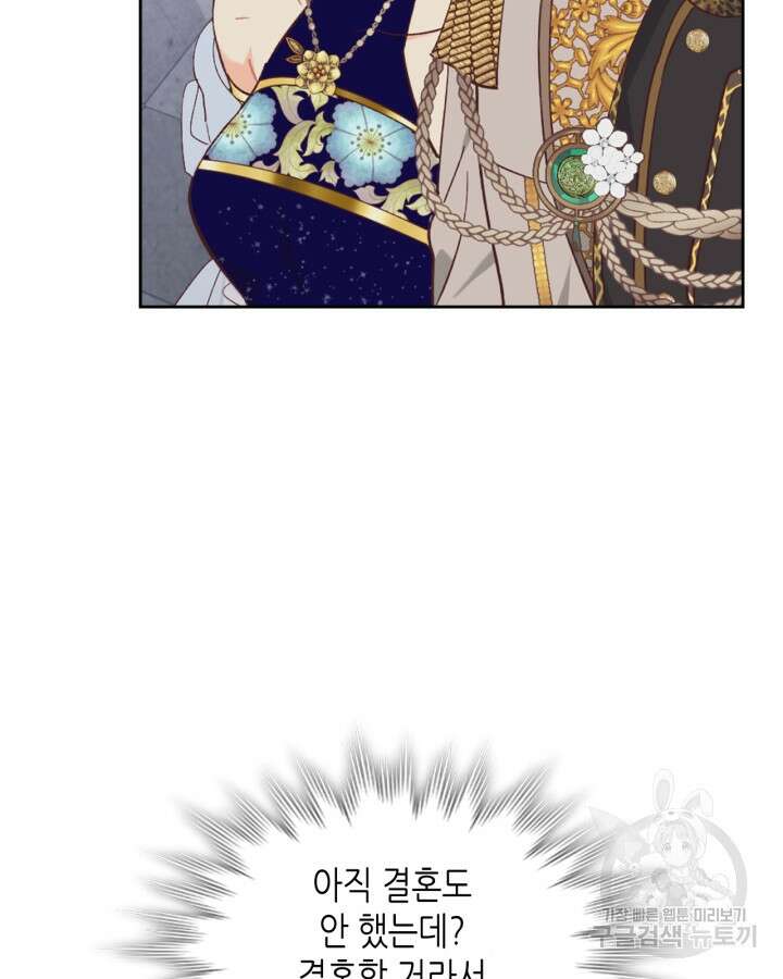 황제와 여기사 181화 10