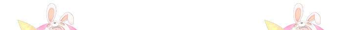 초월급 엑스트라의 공략집 37화 102