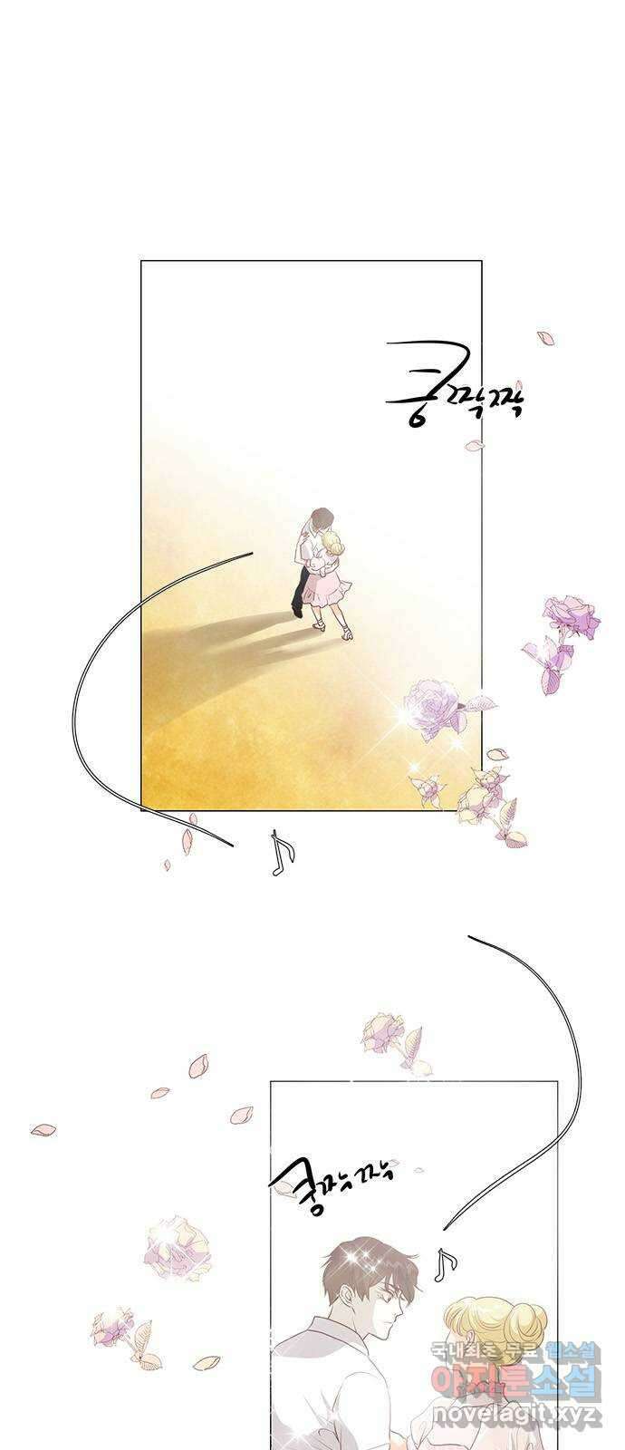 중매쟁이 아가 황녀님 105화 1