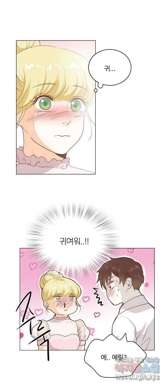 중매쟁이 아가 황녀님 105화 8