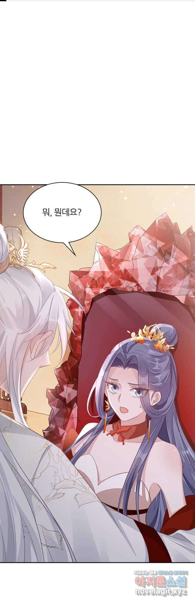 나보고 개과천선하라고 59화 1
