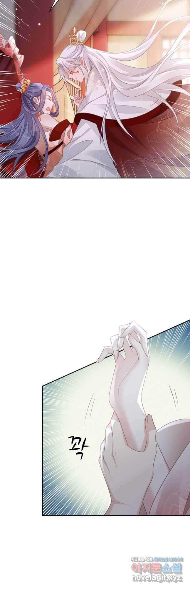 나보고 개과천선하라고 59화 3