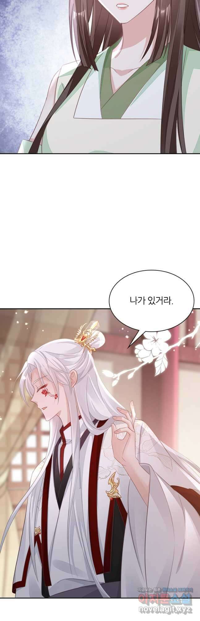 나보고 개과천선하라고 59화 9