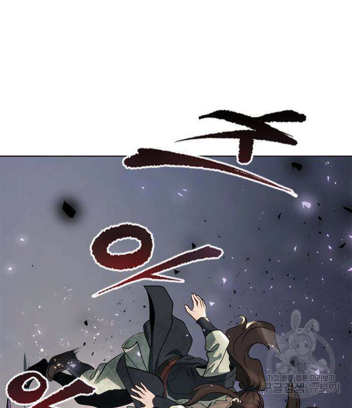 마도전생기 12화 14