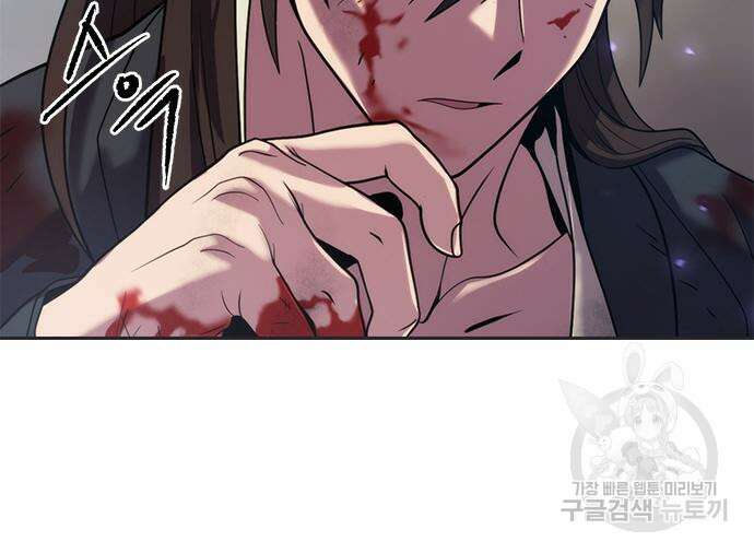 마도전생기 12화 49