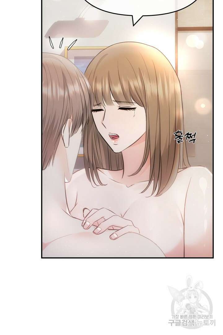 미스터 악마 14화 7