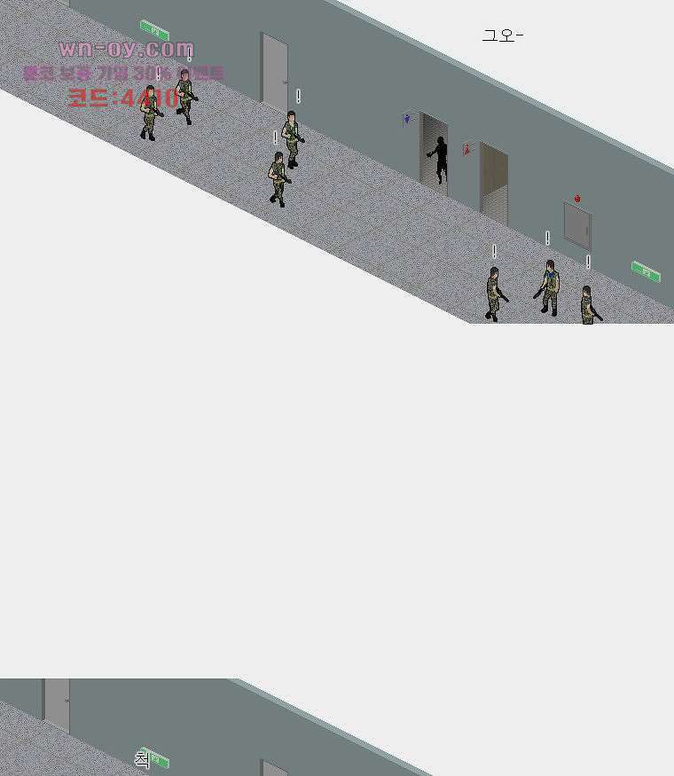 데미지 오버 타임 19화 5
