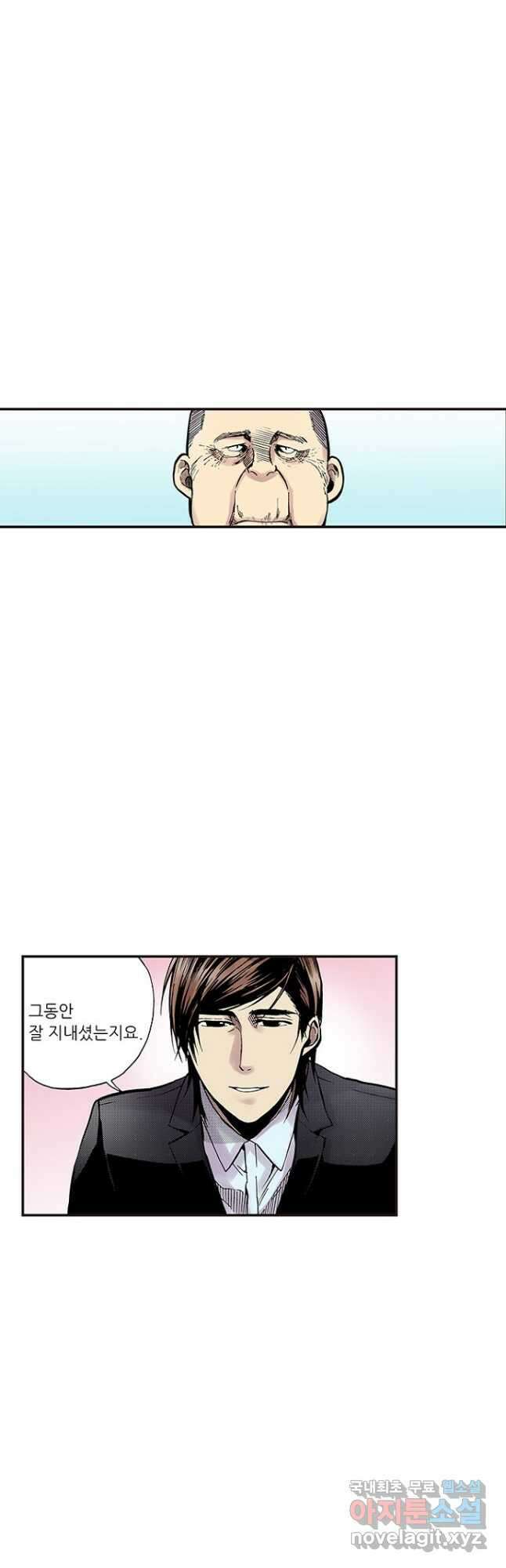 복원가의 집 271화-의뢰137(상) 2