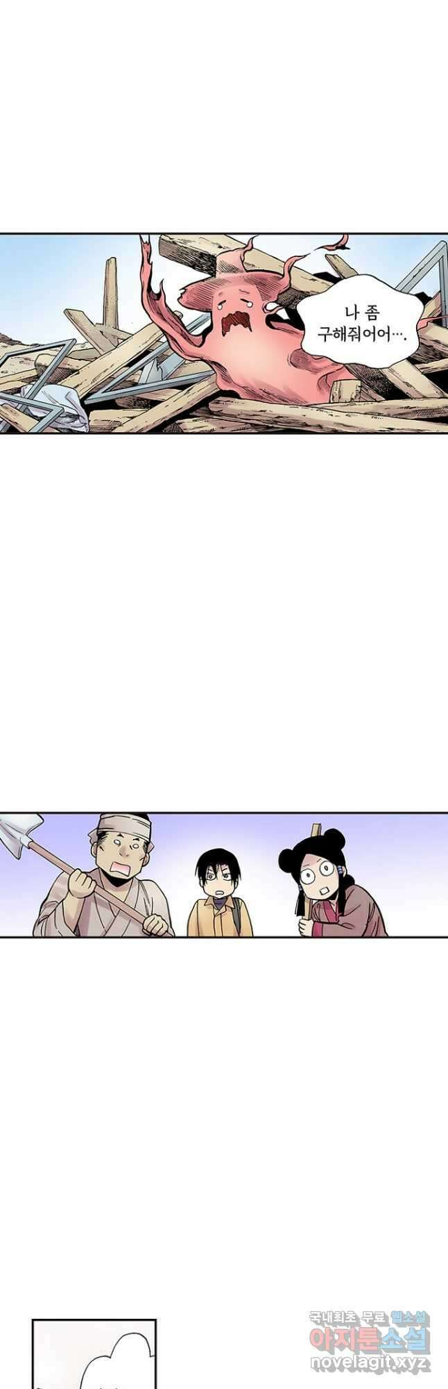 복원가의 집 271화-의뢰137(상) 19