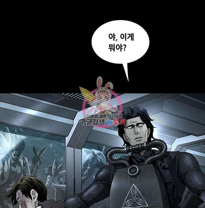 데드퀸 138화 1